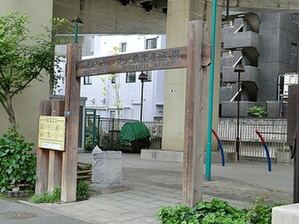 周辺環境:中ノ橋児童遊園