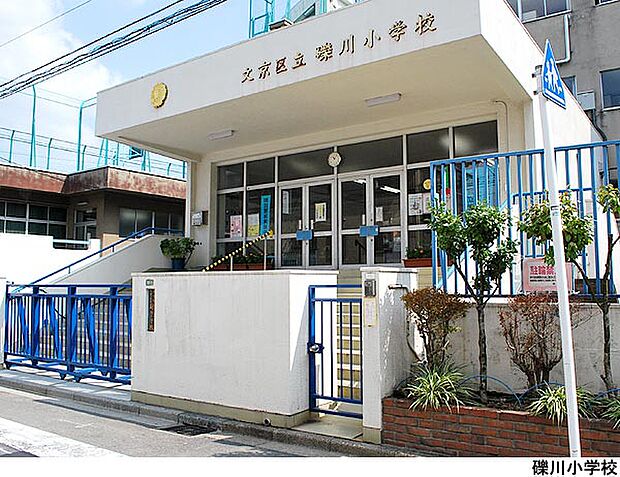 礫川小学校