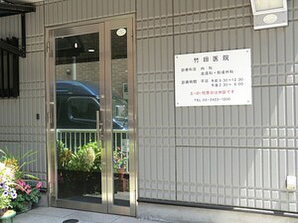 周辺環境:竹田医院