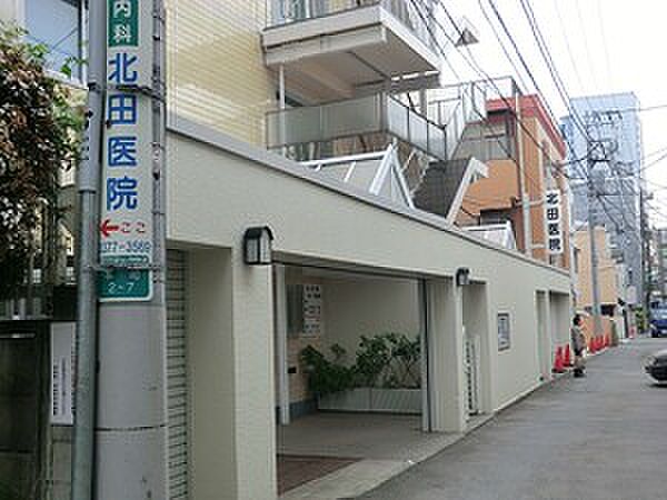 北田医院