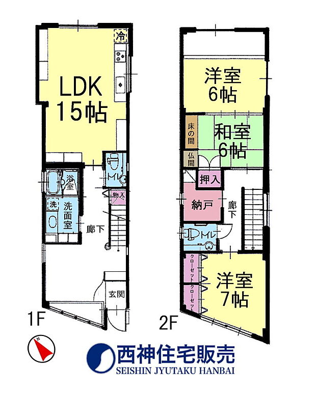 3LDK+S（納戸）、土地面積79.22平米、建物面積115.71平米
