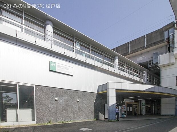 武蔵野線「東松戸」駅まで1440m