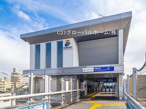 西横浜駅(相鉄 本線)まで160m