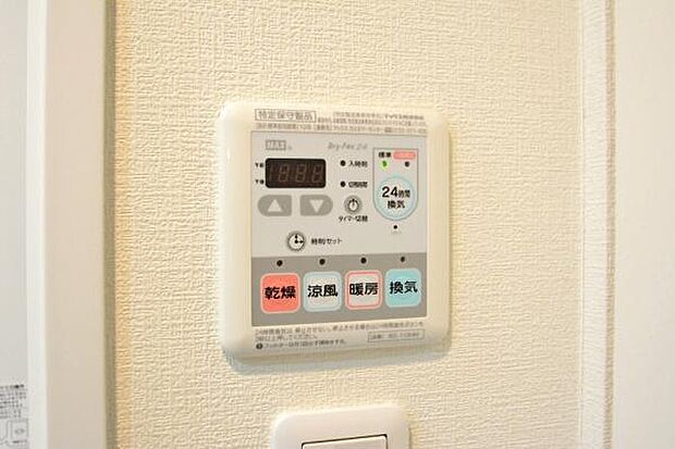 浴室は暖房乾燥機能付。ヒートショックの予防や梅雨時の洗濯物干しにも活躍しそうです。24時間換気も兼ねています。