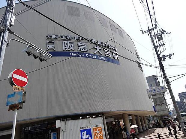 大宮駅(阪急 京都本線)まで571m