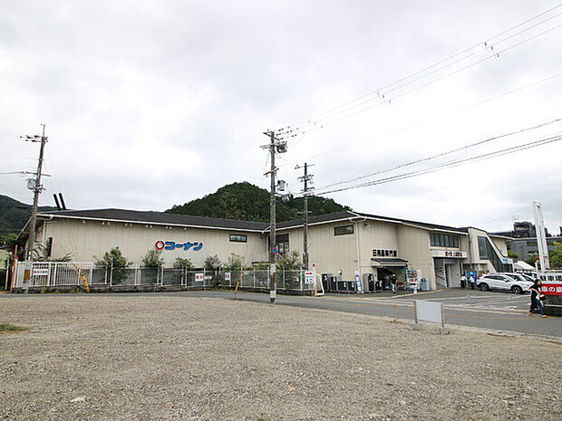 ホームセンターコーナン宝ケ池上高野店まで760m