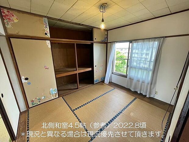 幸町団地10街区（５階）(3DK) 5階のその他画像