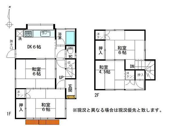 天童市北目一丁目(4DK)の間取り