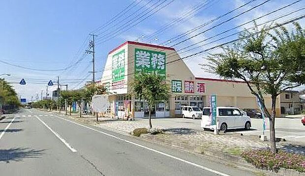 業務スーパー天童店まで831m