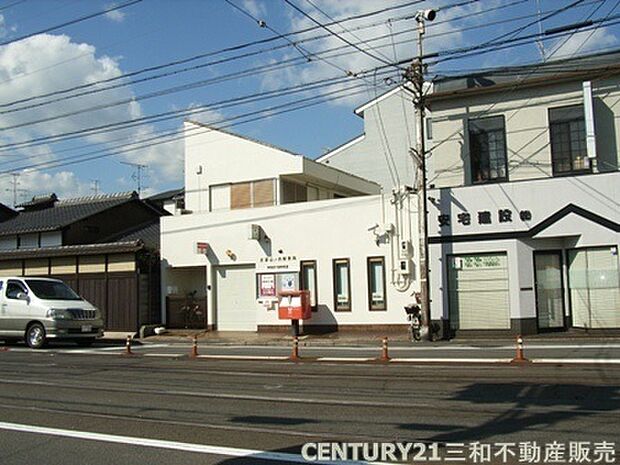 京都山ノ内郵便局まで850m、営業時間：9：00〜17：00定休日：土日祝