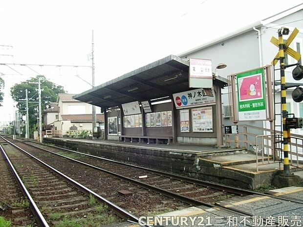 京福嵐山線「有栖川」駅まで850m