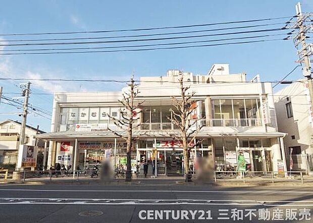 スギ薬局常盤店まで260m、営業時間：9：00〜21：00