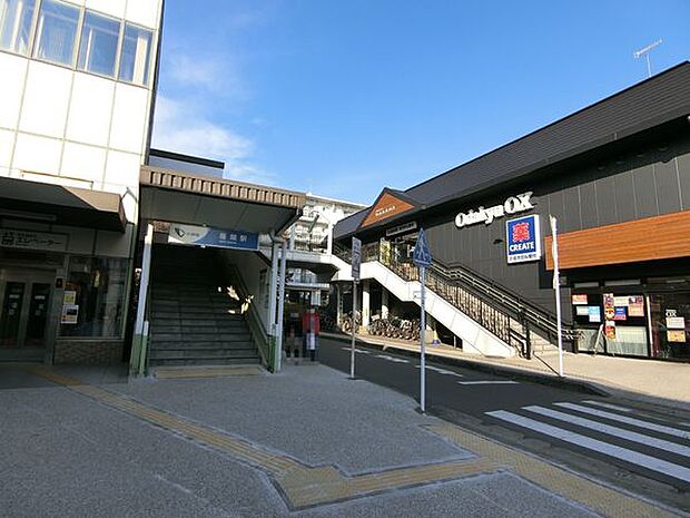 座間駅(小田急 小田原線)まで1216m