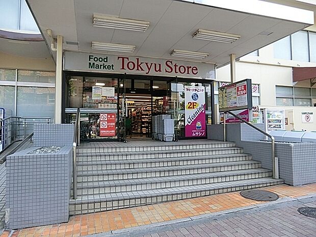 東急ストア清水台店まで850m