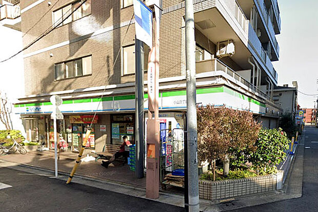 ファミリーマート小山三丁目店まで650m