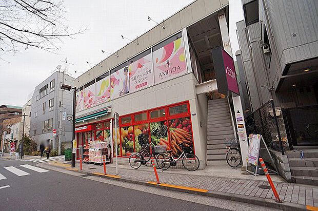 まいばすけっと西小山駅前店まで500m