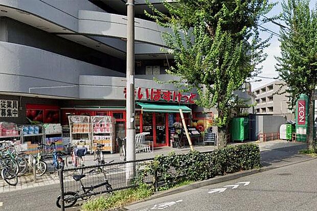 まいばすけっと目黒本町2丁目店まで500m