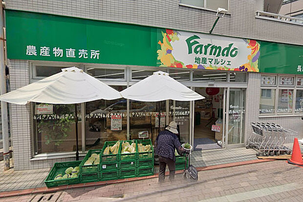 地産マルシェ長原店まで170m、農産物直売所です。