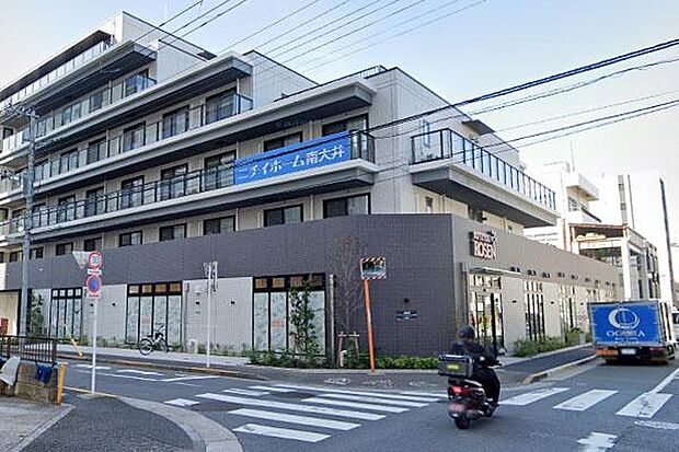 そうてつローゼン品川南大井店まで400m