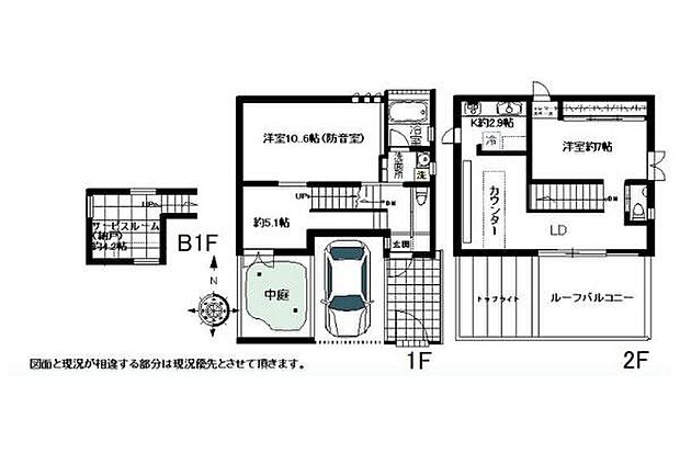 間取図／地下1階木造2階建て3SLDK＋中庭＋ルーフバルコニー＋シャッター付ビルトインガレージ、防音室付きのデザイナーズ邸宅