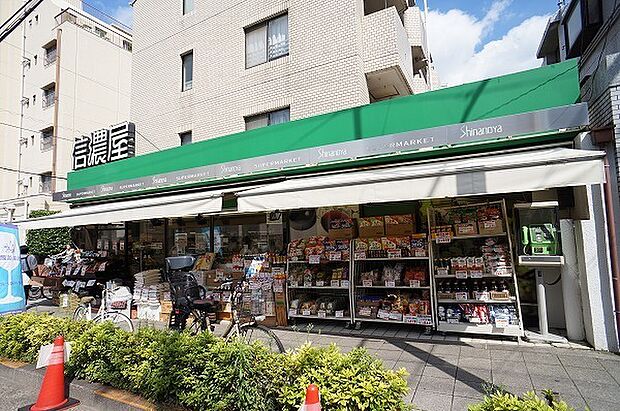 信濃屋野沢店まで400m