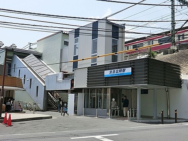 京急富岡駅まで1173m、駅前には商店街やスーパーがあるため買い物に便利です。 京急本線の各駅停車の駅、上大岡まで7分、横浜まで21分で行けます。