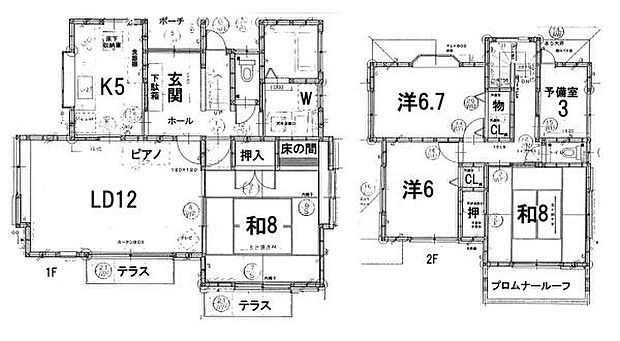 ＪＲ東海道本線 南草津駅までバス約12分 青山1丁目バス停 徒歩3分(4SLDK)の間取り