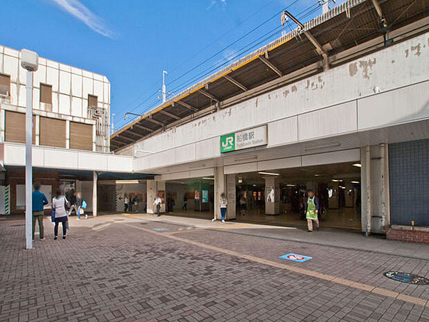 船橋駅(JR 総武本線)まで1200m