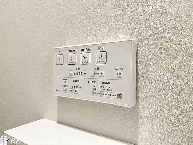 シャワートイレ・快適なトイレタイムに欠かせない温水洗浄便座付きトイレ。リモコンは操作性の良い壁掛けタイプです。