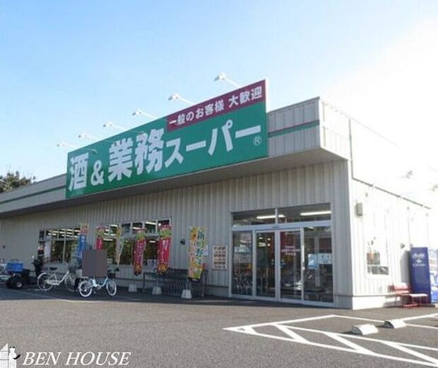 業務スーパー　南加瀬店 徒歩3分。毎日のお買物に便利な近さです！ 220m