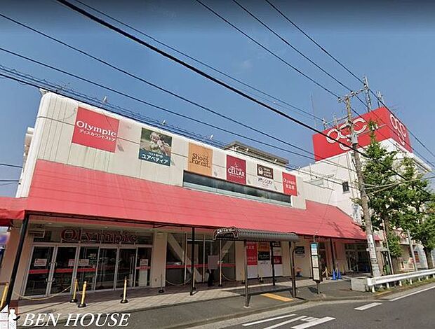 オリンピックショッピングセンター　川崎鹿島田店 徒歩9分。品揃え豊富な大型スーパーです。 650m