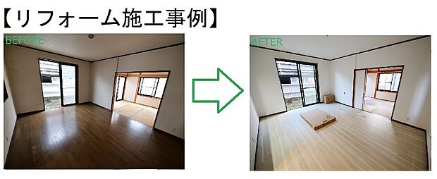 【施工例】室内は、壁・天井クロス張替え30万円台〜、フローリング張替え50万円台〜でリフォーム可能です。費用は当社おまとめローンで住宅ローンに組込み可能。