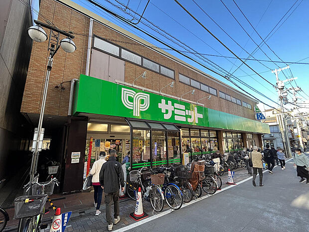 サミット西小山店まで約７２０ｍ