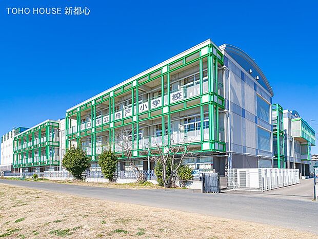 川口市立舟戸小学校 850m