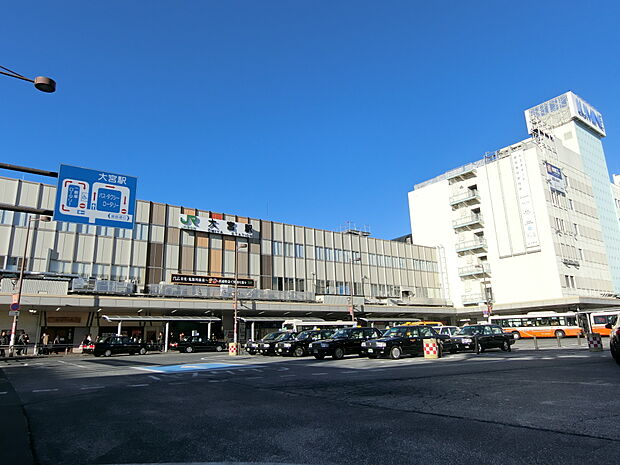 大宮駅まで約4240m