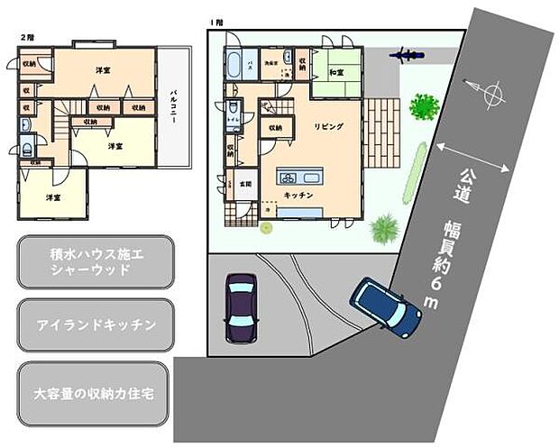 ＪＲ外房線 大網駅まで 徒歩61分(4LDK)の間取り