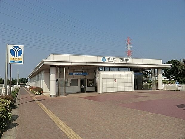 ブルーライン下飯田駅まで3300m、ブルーライン下飯田駅