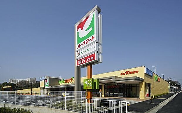 ヨークマート戸塚深谷町店まで1100m、ヨークマート戸塚深谷町店