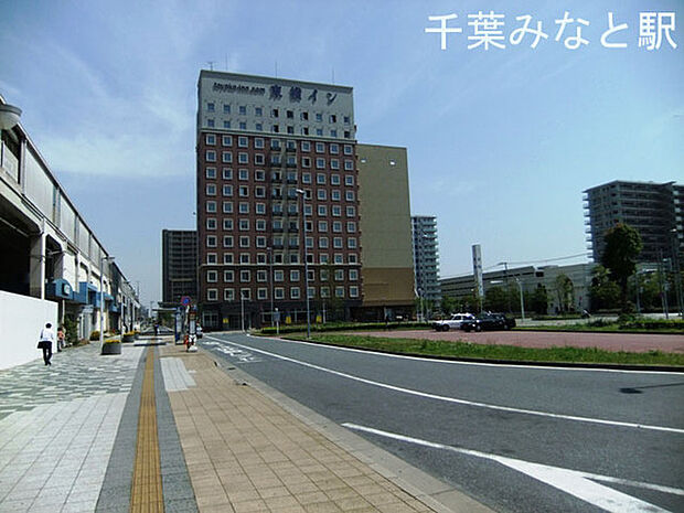 千葉みなと駅(JR 京葉線)まで1594m