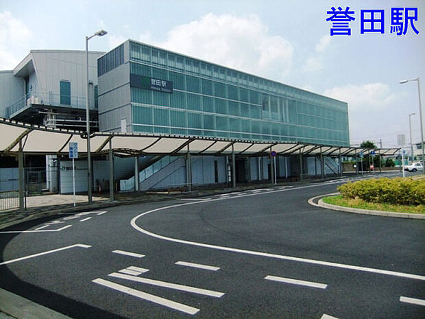 誉田駅(JR 外房線)まで1980m