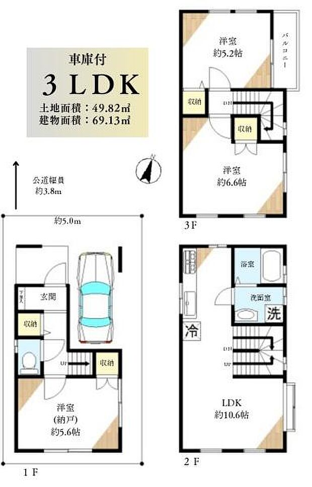 リフォーム済み。即入居可能です。