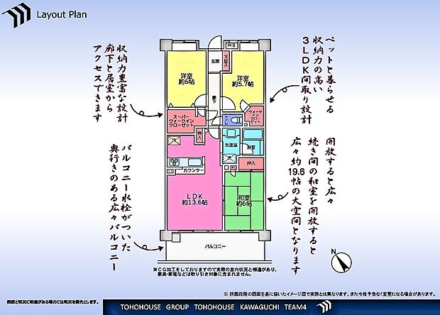 専有面積70.68m2、バルコニー面積11.7m2 〜間取りプラン〜奥行きのあるワイドなバルコニー、続間の和室と開放的な寛ぎ空間。廊下と居室からアクセス可能な収納庫、別居室にはWIC、リビング収納付