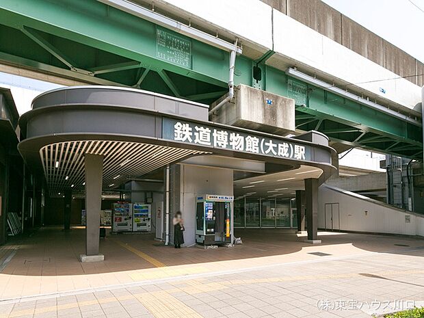 埼玉新都市交通「鉄道博物館」駅 880m