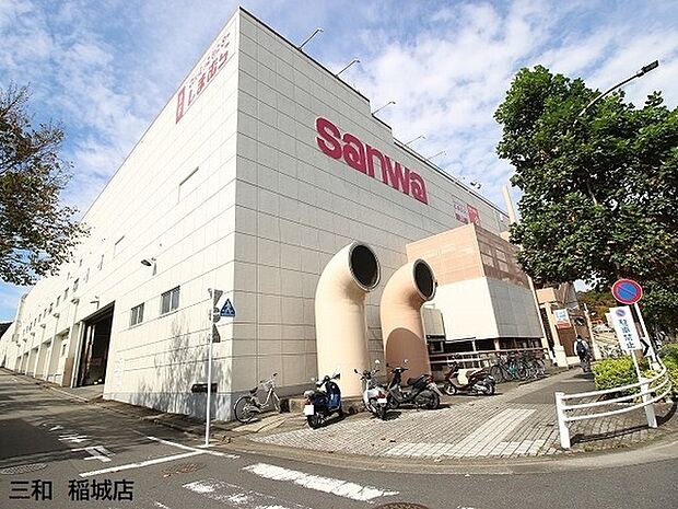 sanwa稲城店まで661m