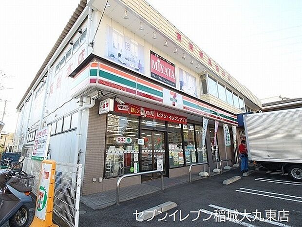 セブンイレブン稲城大丸東店まで353m