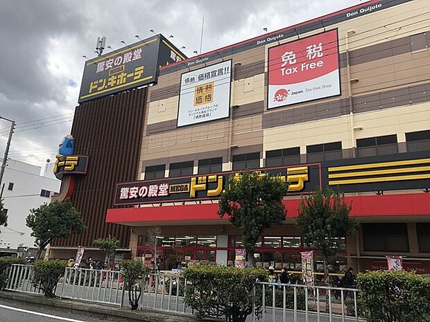 MEGAドン・キホーテ深江橋店まで660m