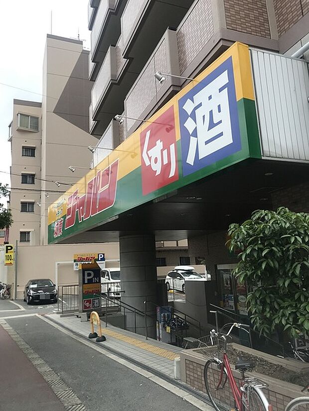 ジャパン城東店まで564m