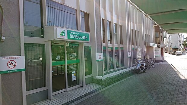 関西みらい銀行生野中央支店まで450m