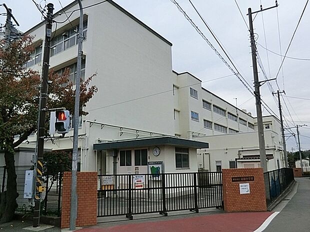 横浜市立川和小学校まで1377m