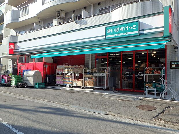 まいばすけっと西谷店　1200m　安くて便利な小さなイオン。食品、雑貨等、生活に必要なものをコンパクトに手に入れることができます。 